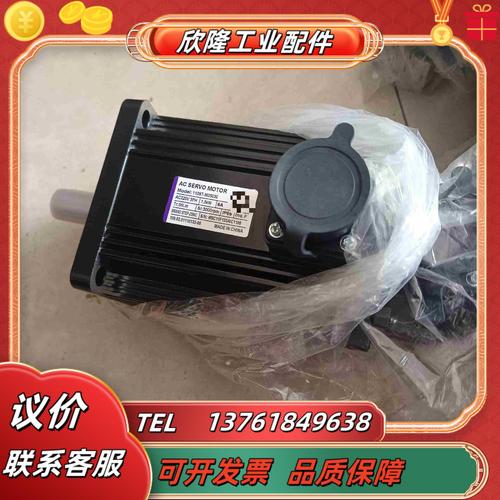 淮安伺服電機哪個牌子好