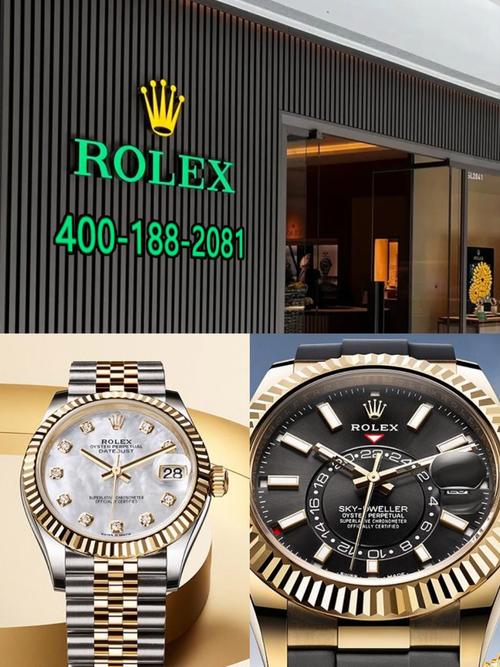 深圳勞力士售后維修，勞力士售后維修網(wǎng)點查詢