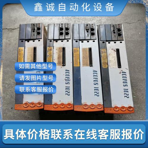 深圳貝加萊伺服電機驅動器維修價格