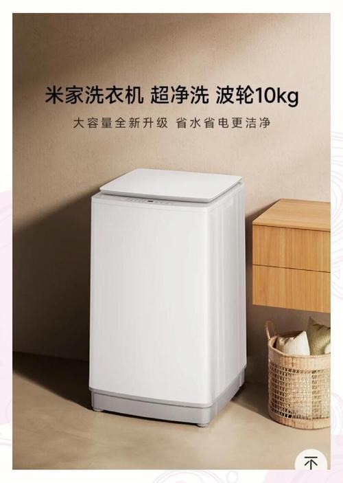 漢川維修家電小米洗衣機