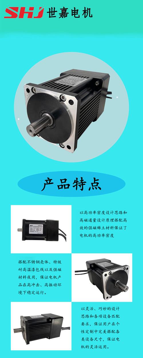 無刷直流伺服電機維修服務多少錢