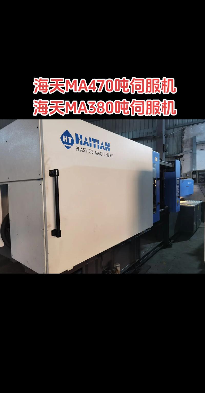 煙臺海天伺服電機價格