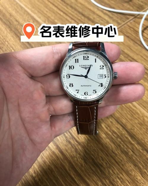 石家莊浪琴手表官網維修點查詢，浪琴手表官網維修點