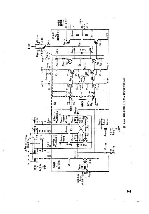 示波器電路原理圖講解
