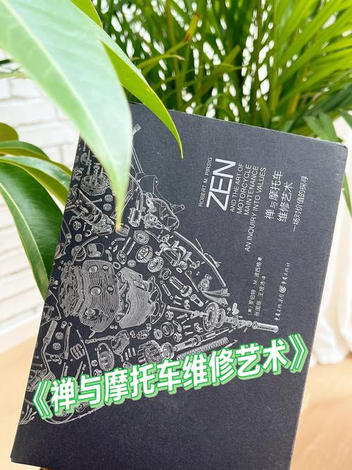 禪與摩托車(chē)維修藝術(shù)最好的譯本，禪與摩托車(chē)維修藝術(shù)電子檔書(shū)籍