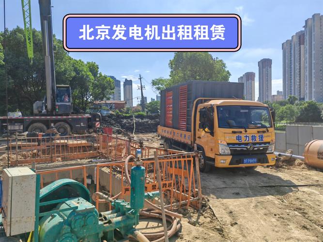 租賃發電機出租發電機合法嗎，租賃發電機出租發電機升倍啊