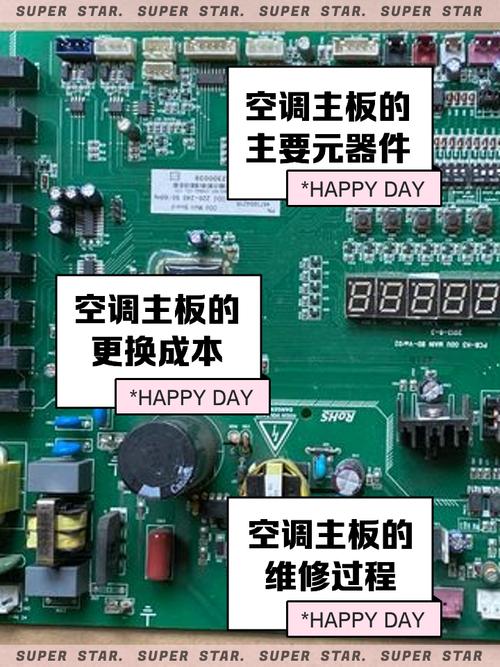 空調(diào)電路板維修大概多少錢，空調(diào)電路板維修培訓(xùn)班