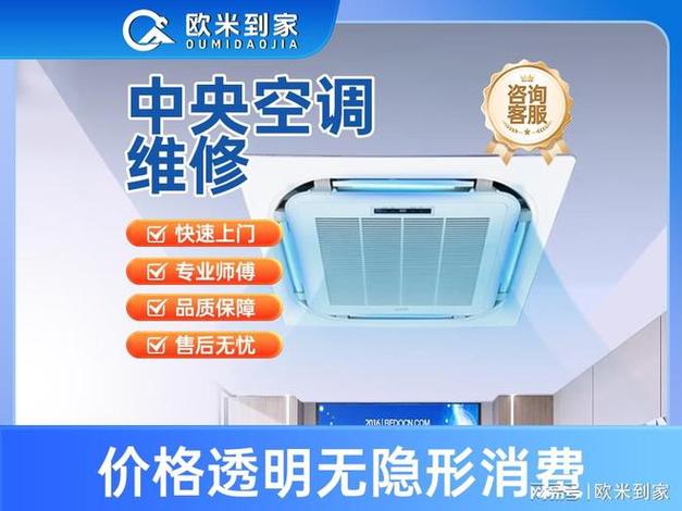 空調客服電話大金，大今空調售后