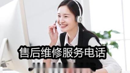 空調維修電話24小時在線服務，空調維修電話24小時聯系方式