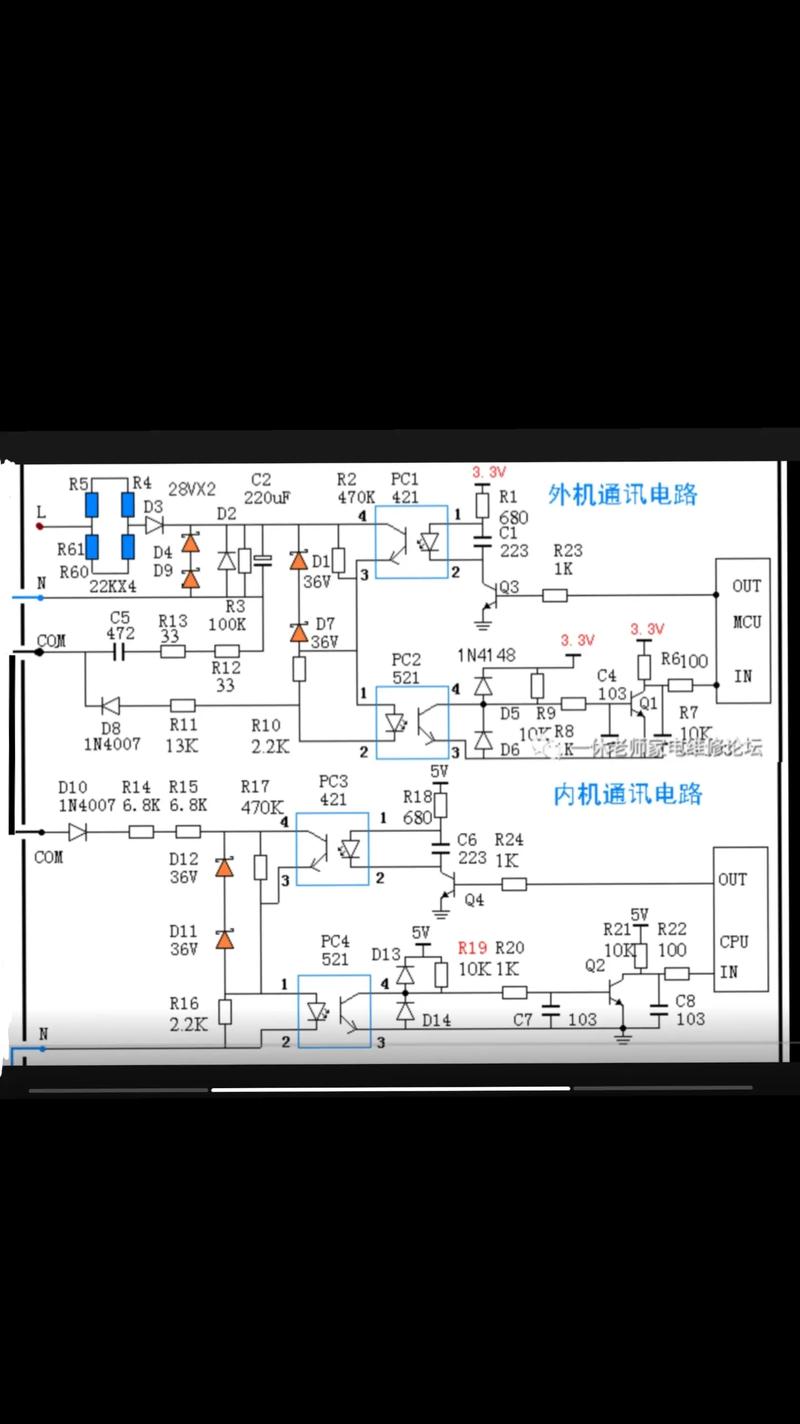 空調維修電路部分實用視頻