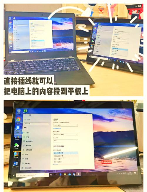 筆記本改觸摸屏平板完整版，筆記本改觸摸屏平板