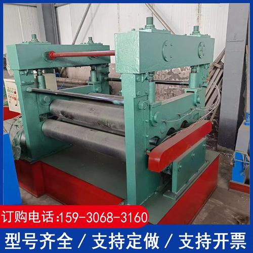 精密矯平機(jī)，壓平機(jī)