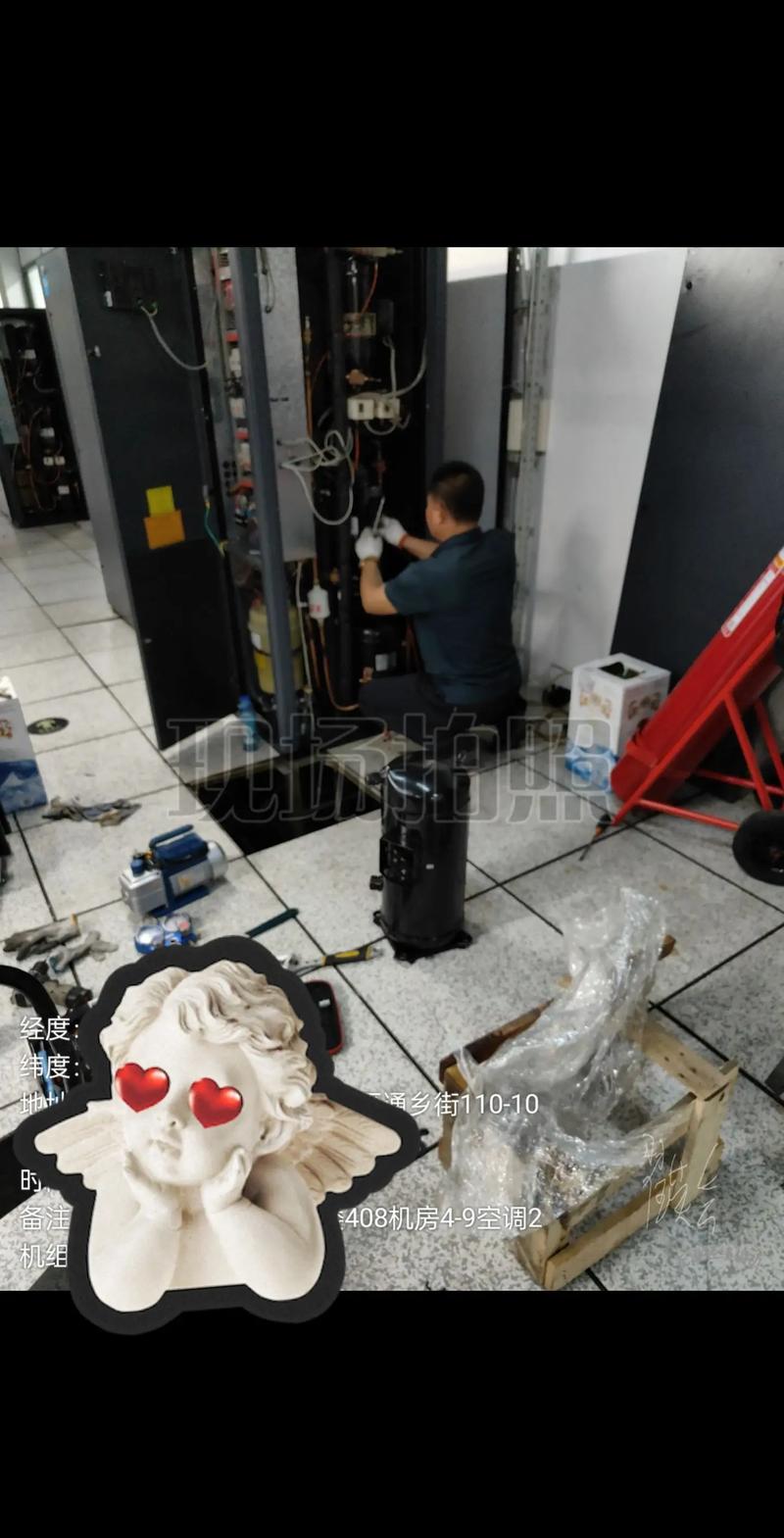 精密空調維修保養