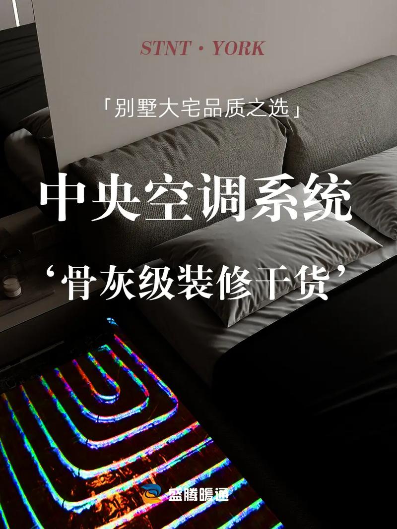 約克空調怎么樣，約克中央空調和大金中央空調哪個好