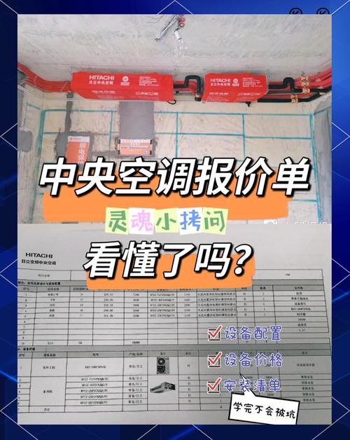 維修中央空調視頻，維修中央空調一年掙多少錢