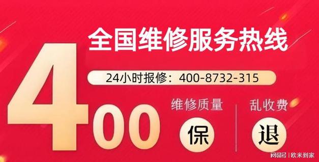 維修中央空調電話24小時服務，維修中央空調電腦軟件