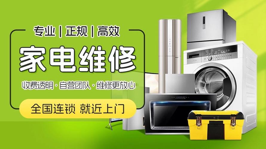 維修威能壁掛爐電話你值得擁有，威能壁掛爐400全國服務電話