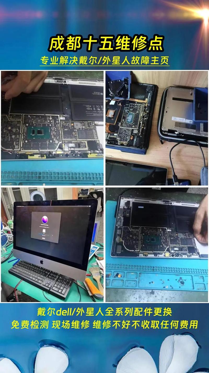 維修電腦上門附近，維修電腦顯示屏多少錢