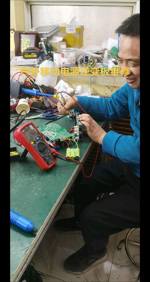 維修電路板怎么放電