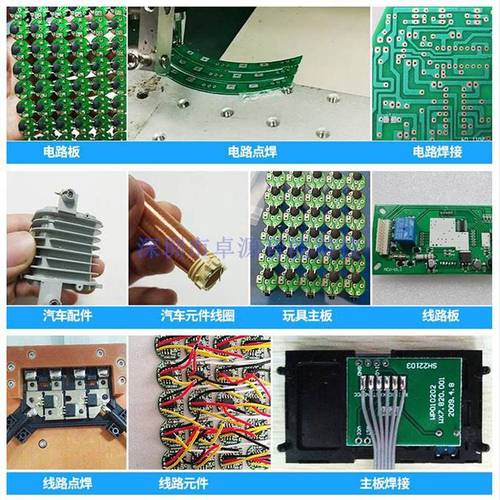 維修電路板焊錫的選用