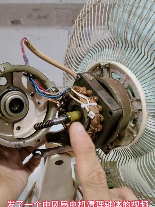 維修風扇電機視頻