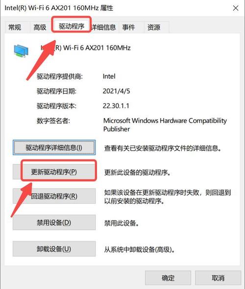 網卡驅動程序不正常上不了網，網卡驅動程序不正常上不了網怎么修復