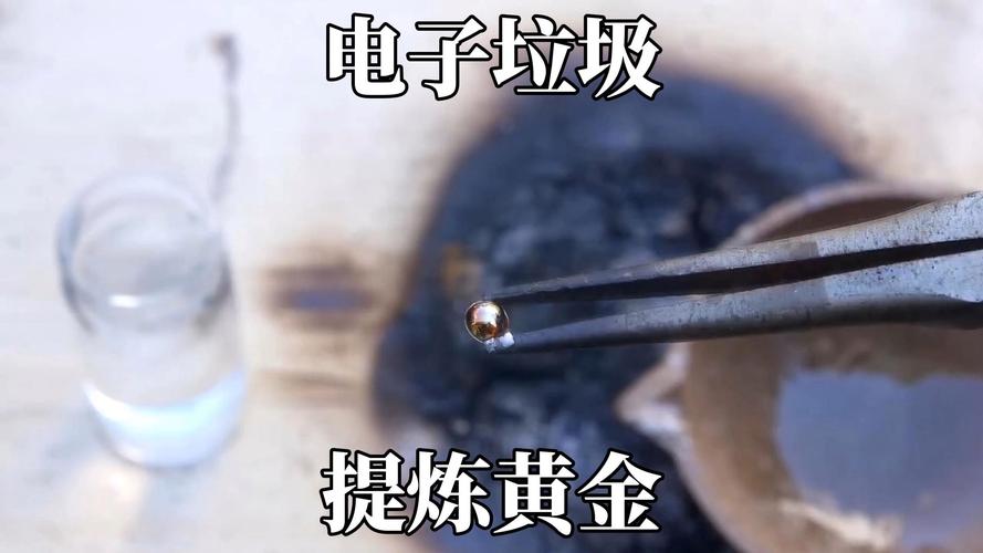 線路板提煉黃金最簡單的辦法，線路板提煉黃金的設備