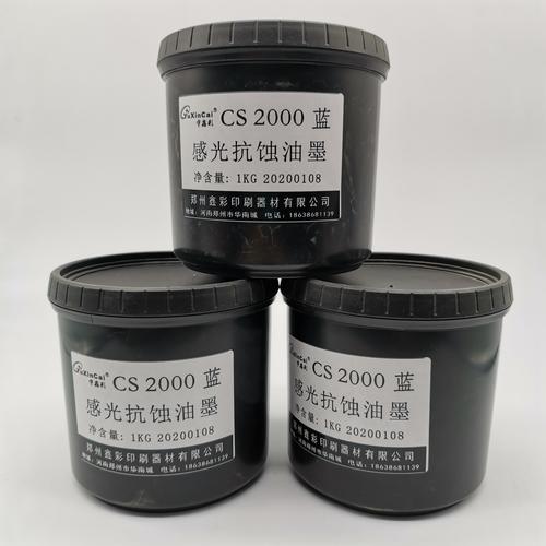 線路板油墨廠家，線路板油墨有毒嗎