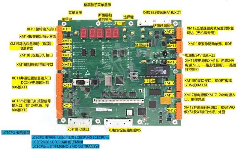 線路板維修入門講解，線路板維修入門到精通