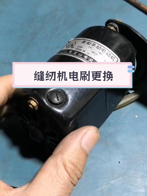 縫紉機伺服電機怎么改成普通電機