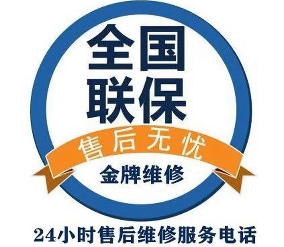 聯(lián)想售后維修服務(wù)網(wǎng)點地址，聯(lián)想售后維修服務(wù)網(wǎng)點