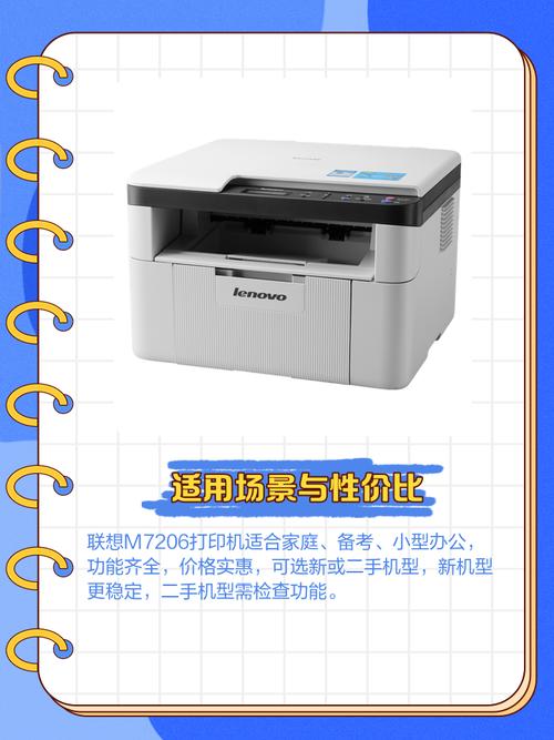 聯想打印機驅動下載官網m7615dna，聯想打印機驅動官網