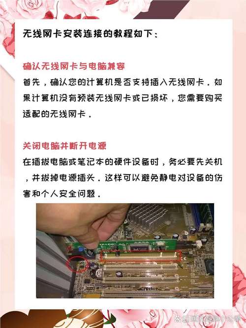 聯想筆記本無線網卡驅動怎么安裝，小米無線網卡驅動怎么安裝