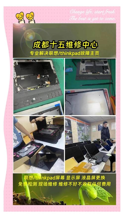 聯想維修服務中心筆記本進水維修多少錢，聯想維修服務中心華強北