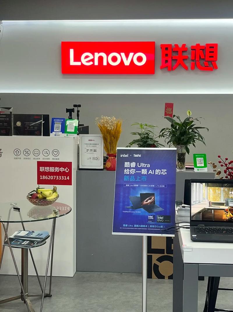 聯想維修服務中心要錢嗎，聯想維修服務中心在哪