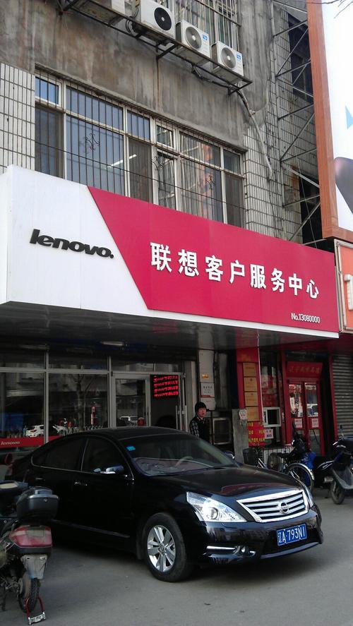 聯想電腦售后維修服務電話，聯想電腦售后維修服務網點電話