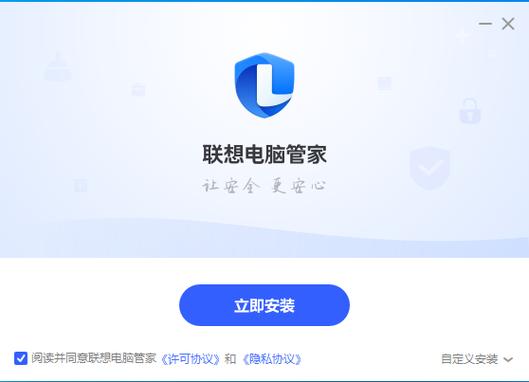 聯想電腦驅動管家，聯想電腦驅動官網首頁