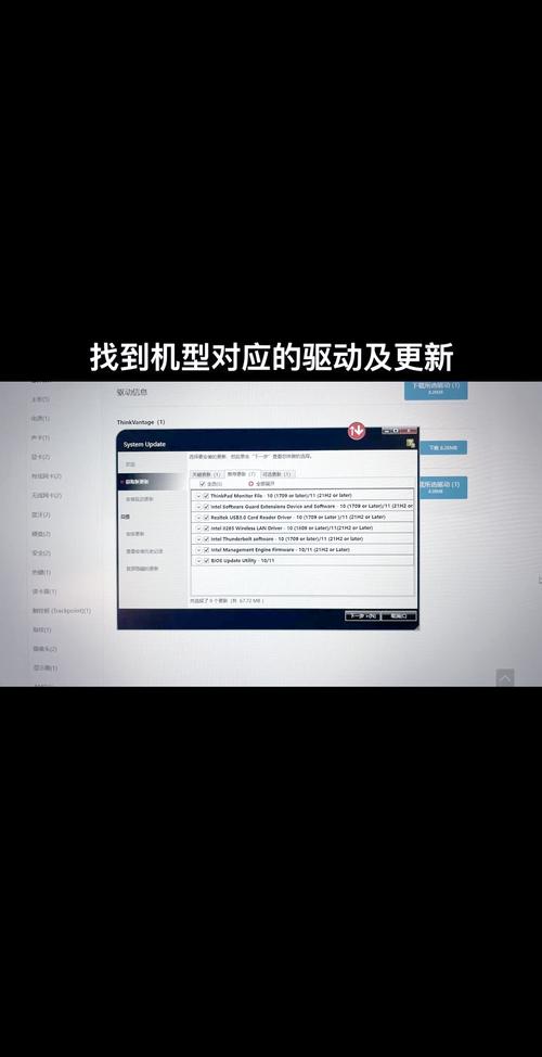 聯想驅動下載地址，聯想驅動下載后怎么安裝