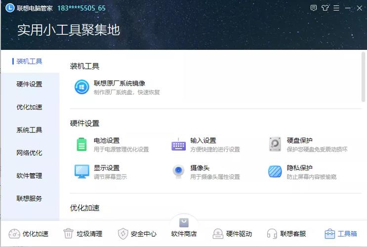 聯想驅動下載離線，聯想驅動下載官網