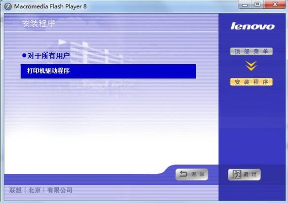 聯想驅動管理有用嗎，聯想驅動下載