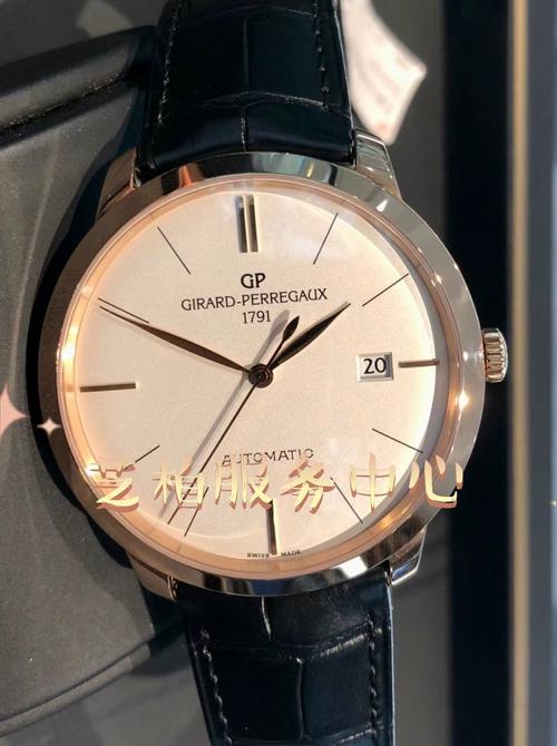 芝柏手表什么檔次，芝柏售后維修中心