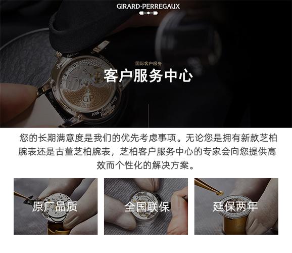 芝柏維修中心電話，芝柏維修中心