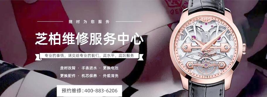 芝柏維修售后京娘湖，芝柏維修售后北京站