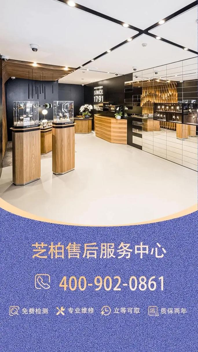 芝柏維修售后站，芝柏維修售后北京站