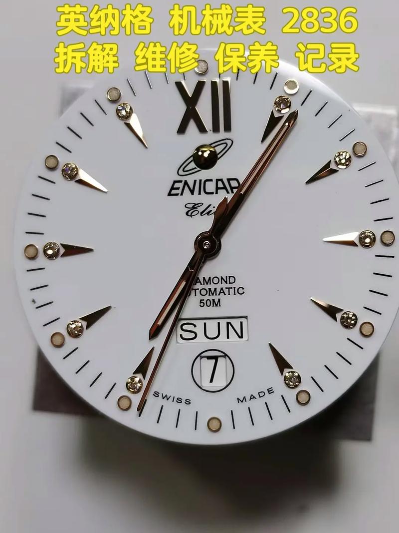 英納格維修視頻教程，英納格維修視頻講解