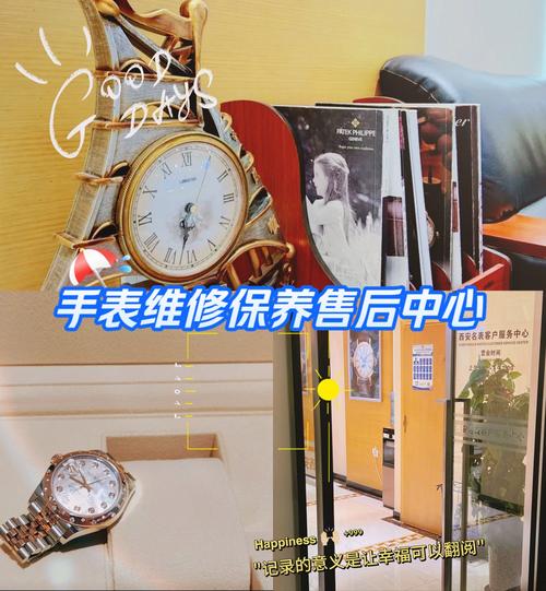 茂名維修電子手表