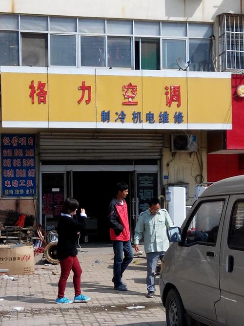 莆田格力空調售后維修電話，三亞市格力空調售后維修電話