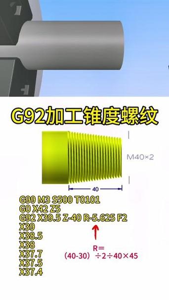 華興數控對刀視頻，華興數控螺紋編程