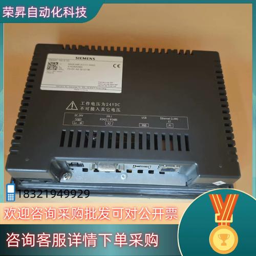 蘇州觸摸屏供應商推薦，蘇州觸摸屏怎么賣