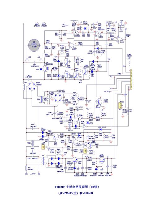 蘇泊爾電磁爐電路板，電磁爐電路板原理圖講解視頻